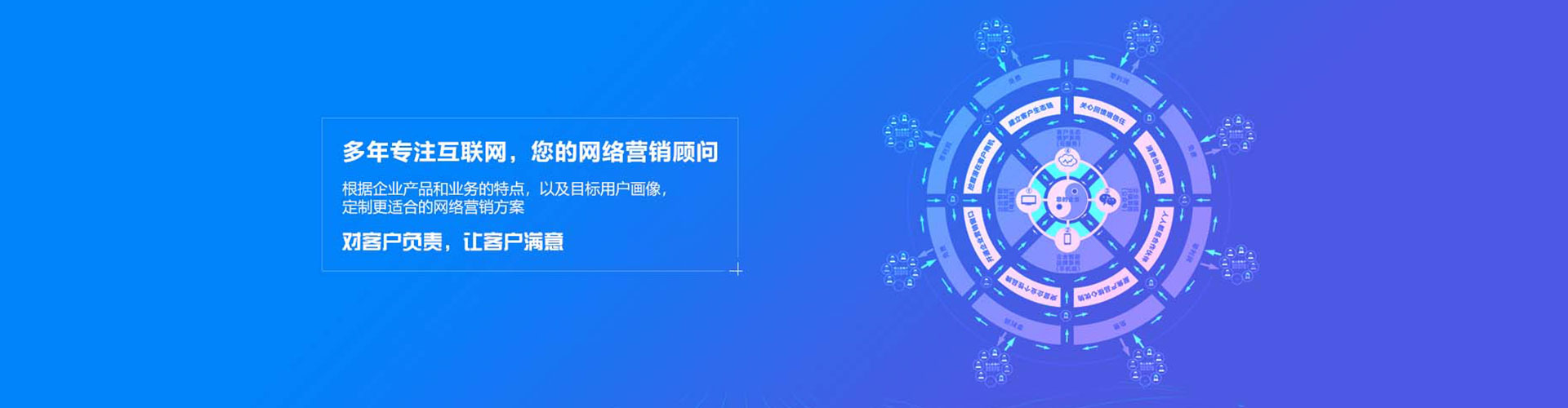 榆阳推广开户